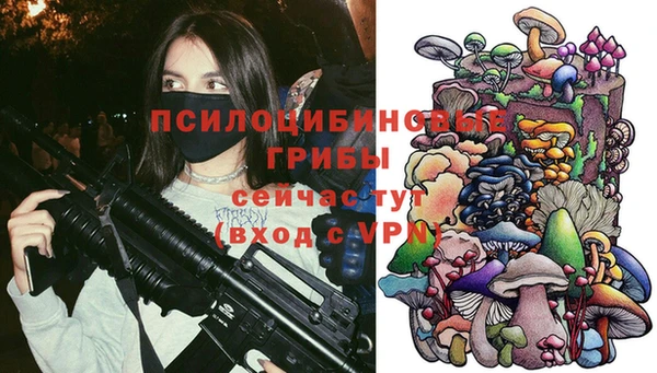 кокаин VHQ Богородицк